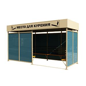 Павильон для курения КМ-10 (матовое стекло)