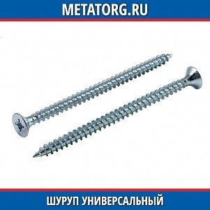 Шуруп универсальный 6х40 PZ пакет 20 шт