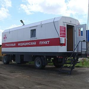 Трассовый мобильный вагончик медпункт