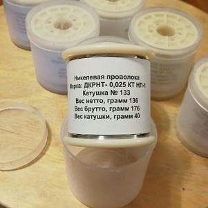 Проволока ДКРНТ 0.025 кт НП1 ГОСТ 492-2006