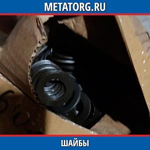 Шайба 24 ст 35 ГОСТ 52646-2006