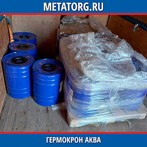 Гермокрон Аква