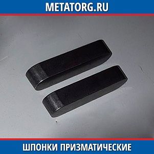 Шпонка призматическая 10х8х22 DIN 6885А ГОСТ 23360-78
