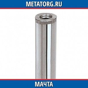Мачта СММА-2/1