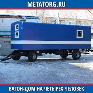 Вагон-дом на 4-х человек 6000х2500 мм