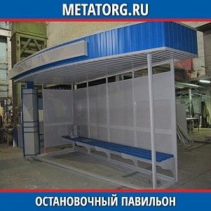 Остановочный павильон 4850х2200х2800 мм