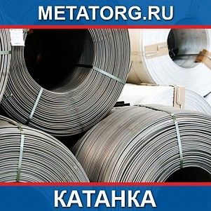 Катанка вязальная 12 мм