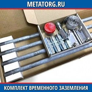Зажим накидной временного заземления оцинкованный 50 мм