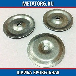 Шайба D 5х16 кровельная EPDM с серой резиновой прокладкой пакет 20 шт