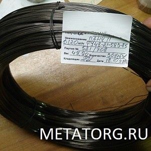 Проволока ПАНЧ-11 1.4 мм ТУ 48-21-593-85