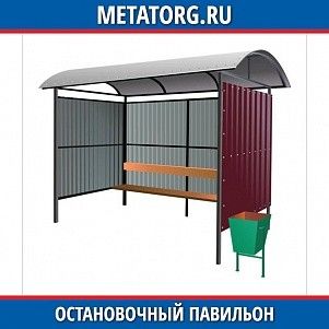 Остановочный павильон 5150х2100х2500 мм