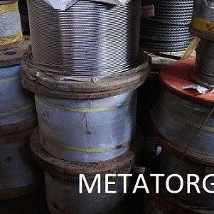 Трос нержавеющий 2 мм