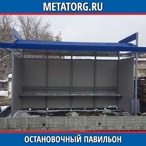 Остановочный павильон 6000х2200х2600 мм