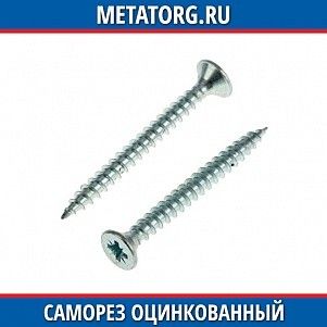 Саморез оцинкованный для сэндвич панелей 6,3/5,5х75 SW+EPDM пакет 20 шт