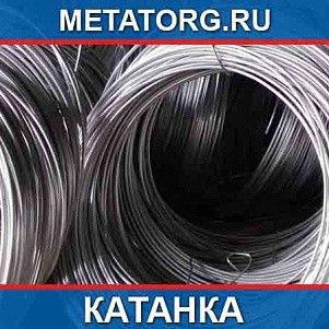 Катанка 6 мм ГОСТ 30136-95
