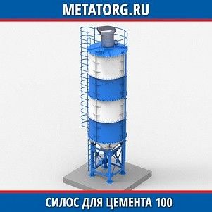 Силос для цемента 100